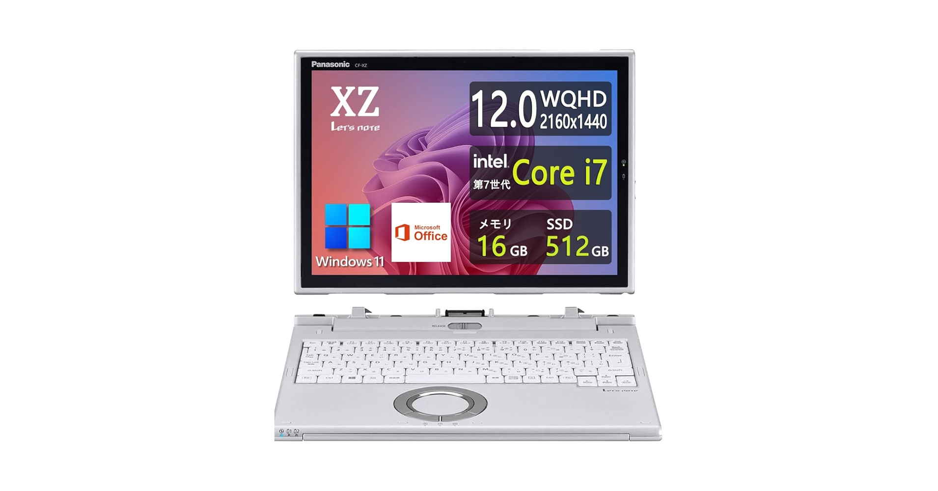 Windowsノート本体 Let's note CF-SZ6 i7 16GB 460GB 楽天市場】Panasonic Let's note CF-SZ6 第7世代 Corei3 ノート